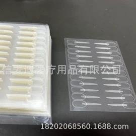 双眼皮贴;包装产品定制;复合包装制品
