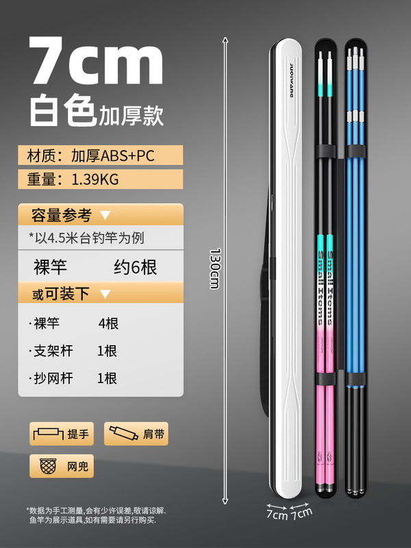 新しいハードシェル釣竿バッグ、多機能釣り専用防水ロッドバッグ、軽量釣具、釣竿専用釣具バッグ|undefined