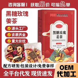 其他冲调饮品;豆浆/豆奶粉;速溶咖啡