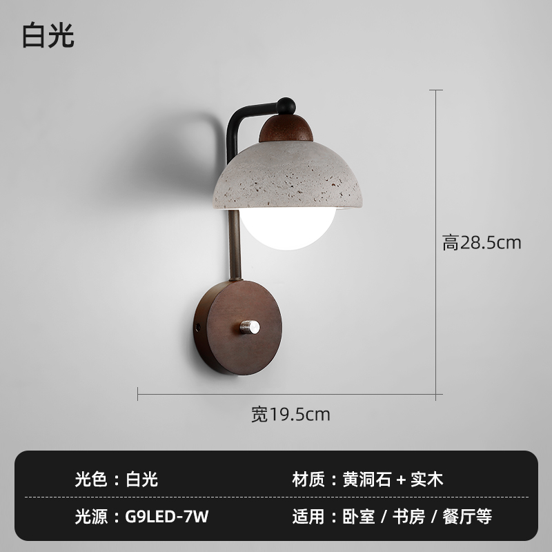 Lámpara de pared de estilo japonés retro sala de estar residencial crema porche de diseño de pasillo de piedra dormitorio amarillo agujero silencioso diseño de puerta de aire