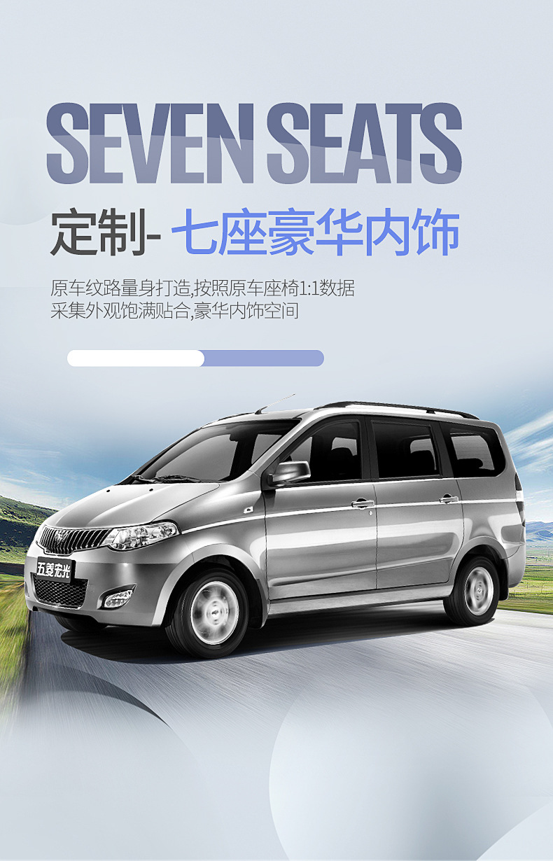 Wuling Hongguang S special car seat cover is suitable for all seasons, fully surrounded by full leather, five-seat seven-seat seat cover, seat cushion cover