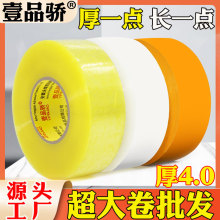 ͸�������z����4.5cm��4.0cm���l����z�l����z�����f���b�z���l