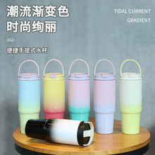 跨境30oz彩虹漆汽车杯不锈钢双层真空渐变保温杯提环车载冰霸杯