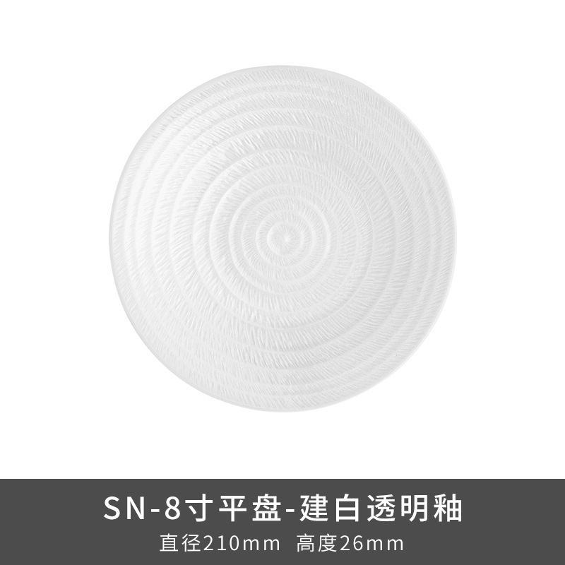 Transfronterizos LZ Lucang cerámica estilo chino cubiertos creativos cerámica ondulada serie de canciones platos platos platos platos