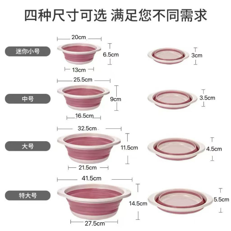 折りたたみ洗面器ポータブル pp 肥厚折りたたみ洗面器プラスチックベビー釣り屋外ホーム寮キャンプ特別な洗面器|undefined