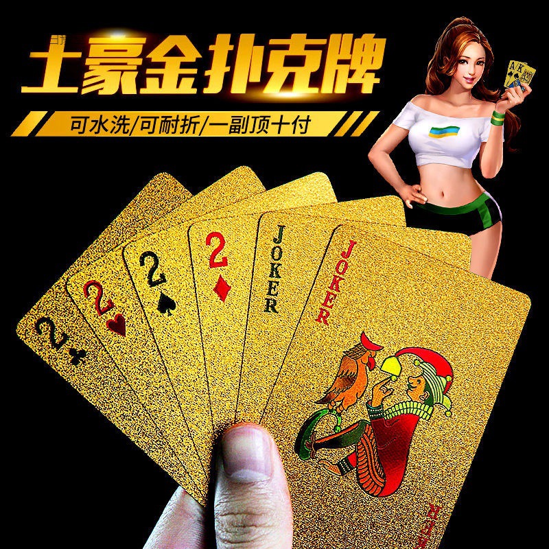 Luxury gold color poker washing durable 24K poker Gold foil U.S. dollar Euro poker gift Plastic PVC