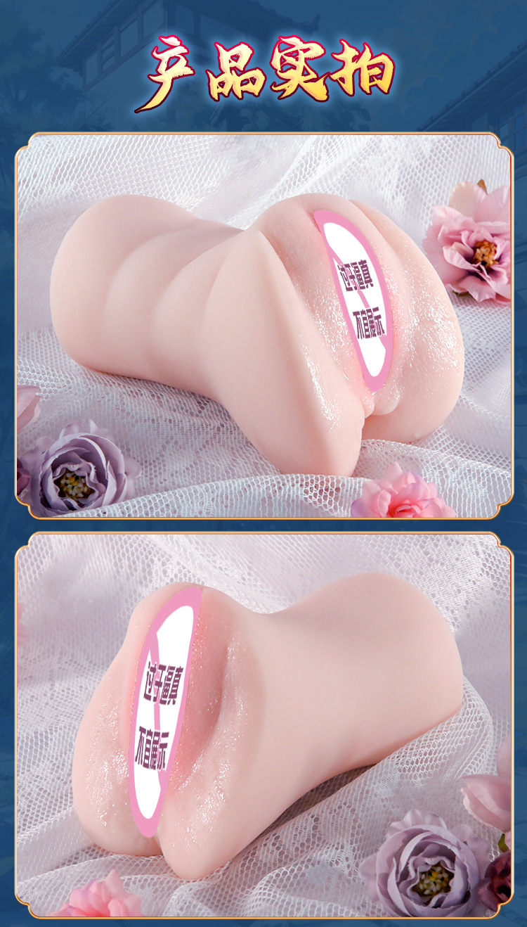 Half-Body TPE Masturbation Cup with Vaginal and Buttocks Inverted Mold, Manual Adult Toy — detail image 22