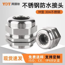 Ӣ����304���P䓷�ˮ���^M12��|���̶����ٸ��m�^�ܷ�A�o���Ϻ�
