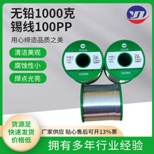 ������\���lһǧ�˟o�U�a�zSn99.3Cu0.7 F2.2 100pp����늽��a��