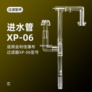 �ٲ��^�V���Mˮ�ܳ���Ĥ���������������ܼ��Mˮ��XP06͸���^�V