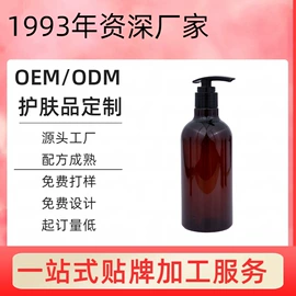 化学品加工;其它精油芳疗;单方精油