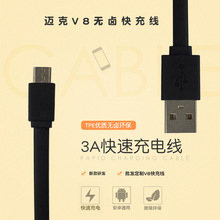�o�u���|V8��l��䔵�����~�˾�USB�⾀�֙C��׿��늾�usb��2.4A