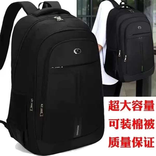 Wholesale New Travel Backpack student leisure sports backpack outdoor men's and women's large capacity mountaineering bag