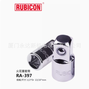 ���������lRubicon�_�e�h��Ͳ���^RA-297 RUJ-416 RSK-200/300