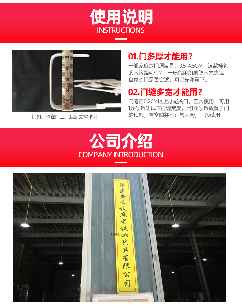 福建安溪秋凤老铁工艺品有限公司爆款_10