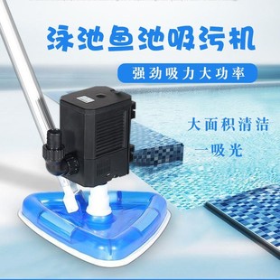 Kangqing Water Pump Koi Fish Pond Suction Machine Toilet Suction Machine Suction Machine Suction Pump Fish Feces Cleaning Tool