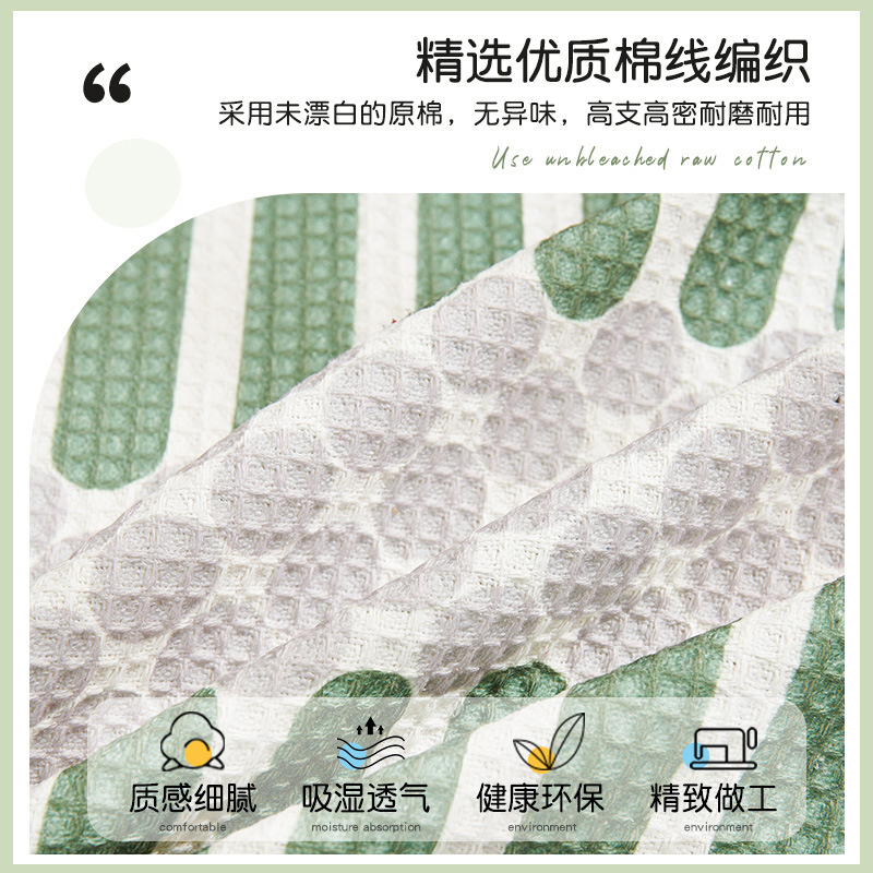 Nordic anti-rasguño gato sofá toalla cubierta sofá cubierta completa tela antideslizante cubierta estera Four Seasons universal Manta