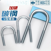 ������\̼�U����˨u�μ��L�ݽz�Uˮ�ܿ��۹܊A����M6M8M10M12mm