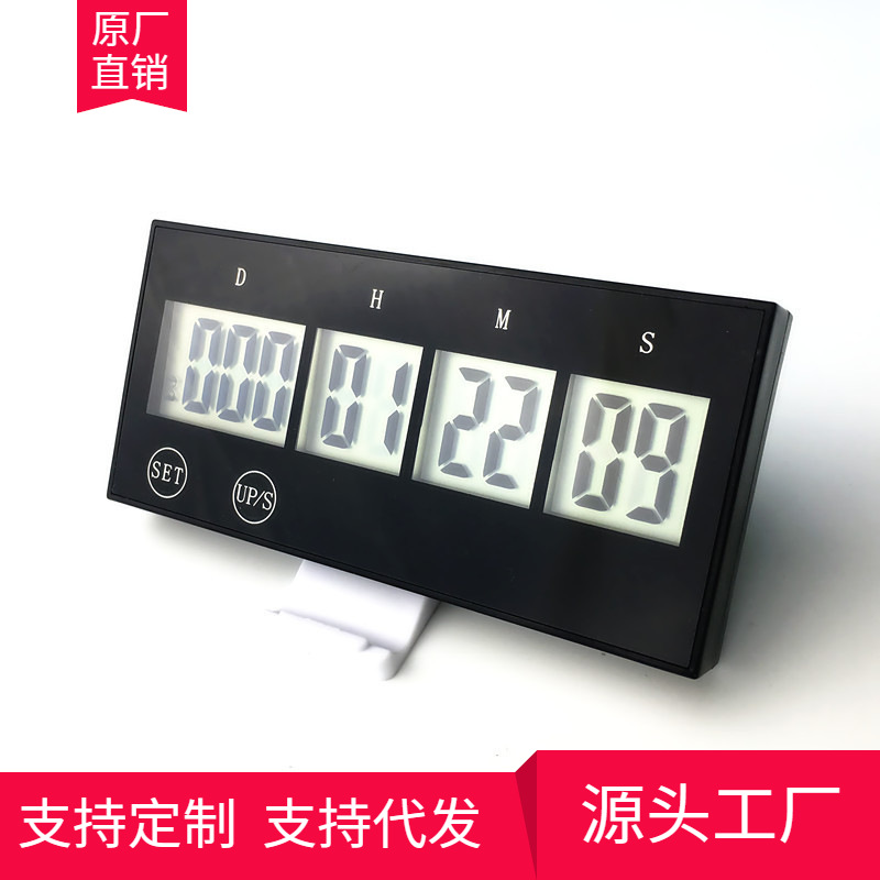 2019 college entrance examination Countdown 999 Target Countdown student timer Postgraduate entrance examination examination Middle school entrance examination Reminder