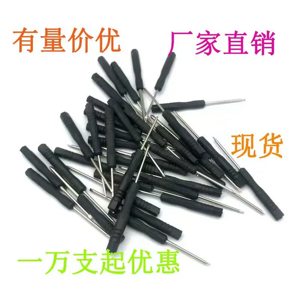 Screwdriver 3.0, small Phillips head screwdriver, Phillips head 2.0, black batch, earphone screwdriver, mobile phone disassembly tool, toy accessory
