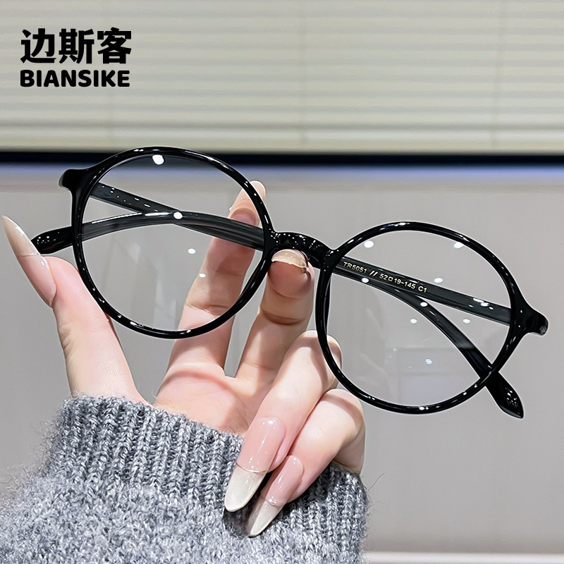 5051 New Japanese Retro Tr90 Oval Frame Plain Versatile Unisex Fashion Glasses Suitable for Prescription Lenses