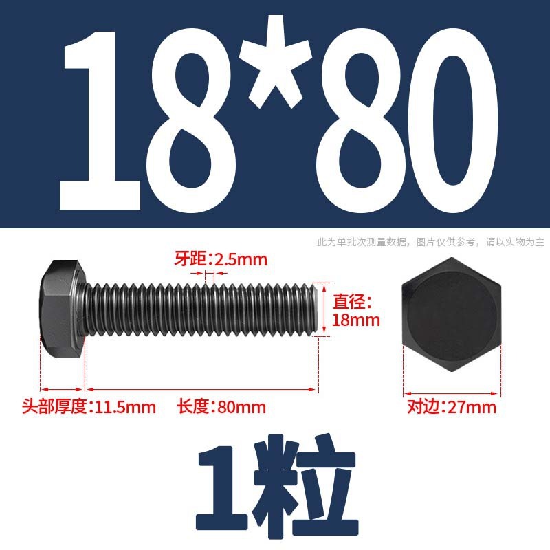 12.9級高強度外六角ねじナット大全延長ボルトねじM4M5M6M8-M24|undefined