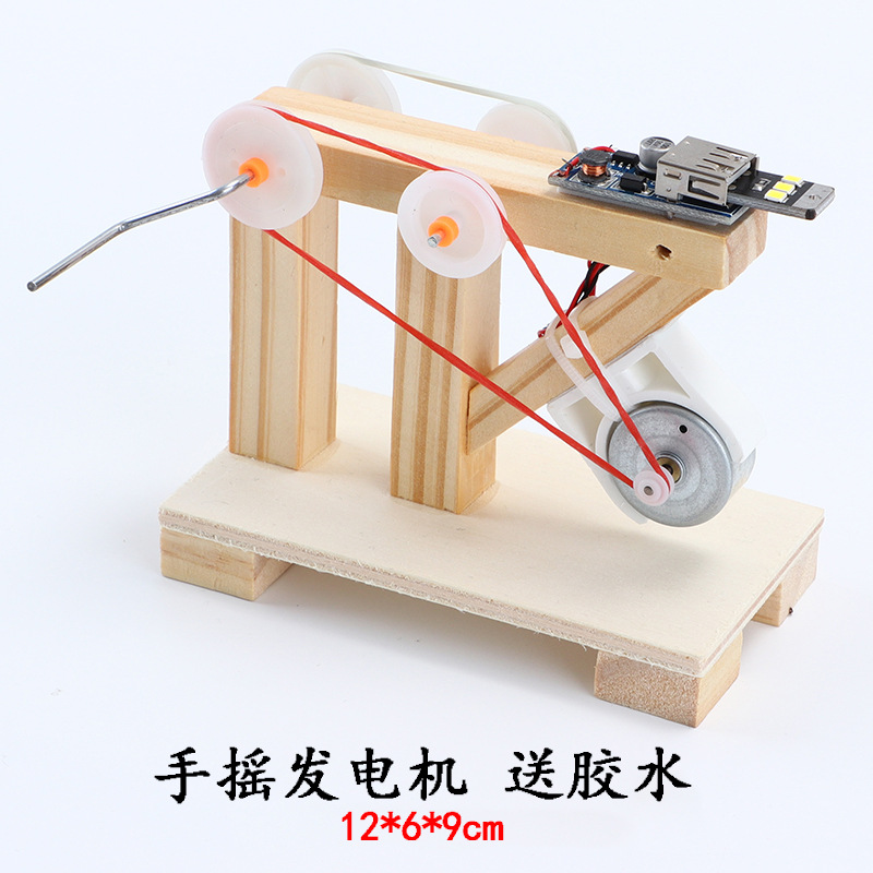 접착제를 보내는 핸드 크랭크 발전기