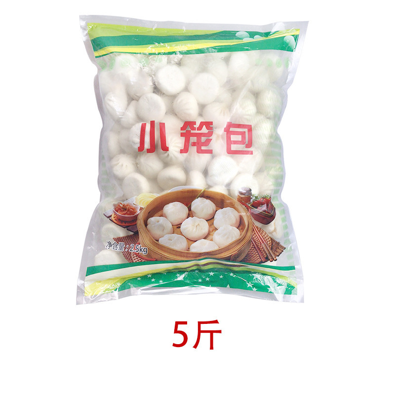 샤오롱바오(신선한 고기 충전재) 2.5kg