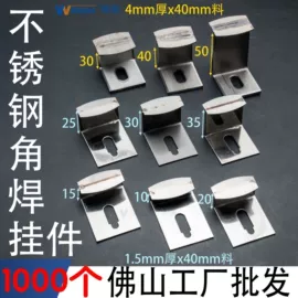 工地施工材料;幕墙材料;其他紧固连接