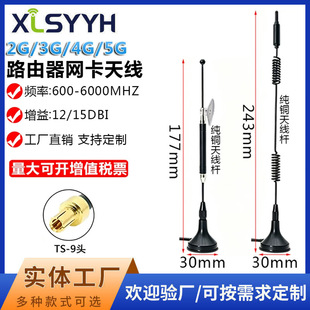 4G5G·�����쾀CPE/PRO�o���W���������L������TS9�쾀600-6000M