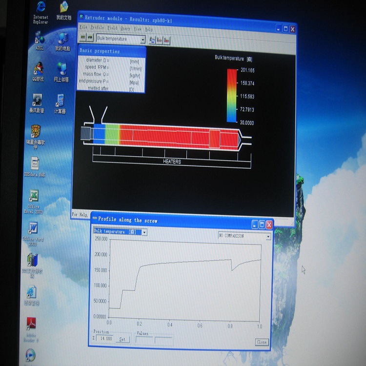 低价转让：Flow2000德国 热流道分析软件 资料一套 工业软件