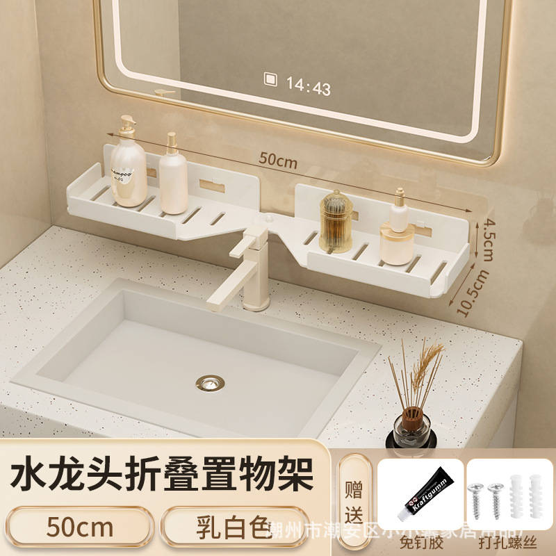 유백색 50CM