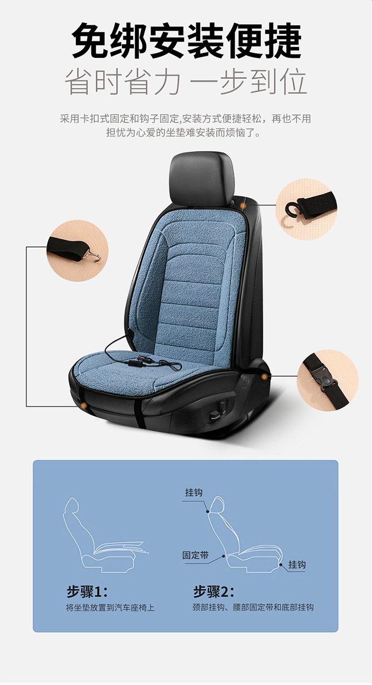 Car Heated Seat Cushion Winter Car Seat Cushion 12V Car Seat Electric Heating Plush Double Seat Cross-Border Export Export
