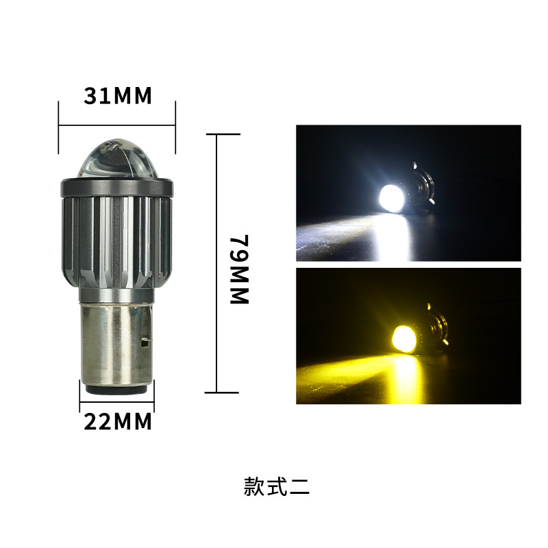 Faro LED para motocicleta de tres garras H4, doble haz (luz alta y baja), de alta luminosidad para iluminación frontal de vehículos eléctricos y motocicletas