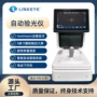 多功能眼镜店自动ark-8500配镜