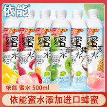 ������ˮ����ˮ�۔Qˮ500ml�����M�ڷ���ζ����؃r�������ˮ