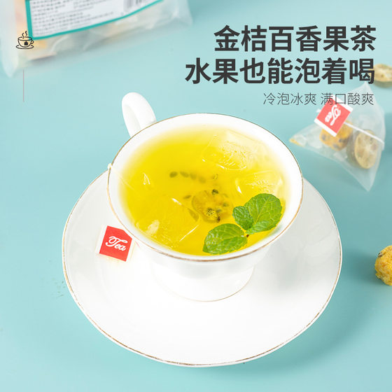 Kumquat lemon passion fruit tea summer cold tea fruit tea freeze-dried green orange TikTok live online red belt goods 25 packs