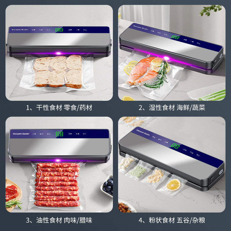 不锈钢真空封口机家用干湿两用真空包装机食品压缩打包塑封机