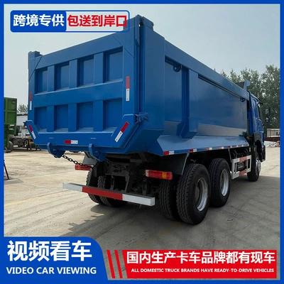Yük maşınları Dump Truck, High-Cab Heavy-Duty Truck