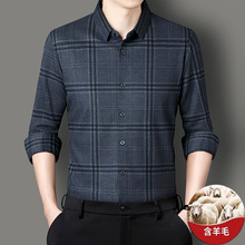DS2372秋季新款羊毛无痕长袖男士经典格子高端商务休闲衬衫