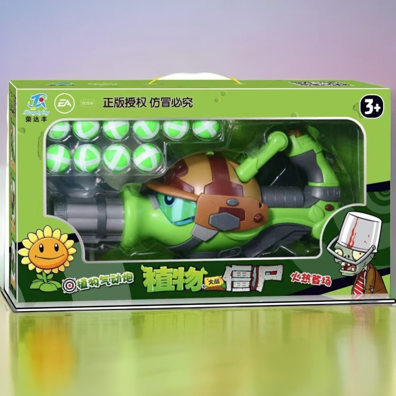 Big Zombie Target VS Big Gatling Gift Box 686-206