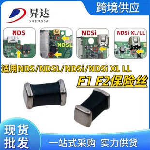 �m�� NDSL���屣�U�zNDS�Α�C���  NDSi/NDSi LL XL���U�� F1F2