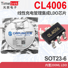 о�� ������ѹ��LDO CL4006 4005 200mL SOT23-6 Ʒ���ֻ�