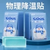 Snowman Mint Flavor [2 pieces/bag] 1 piece price
