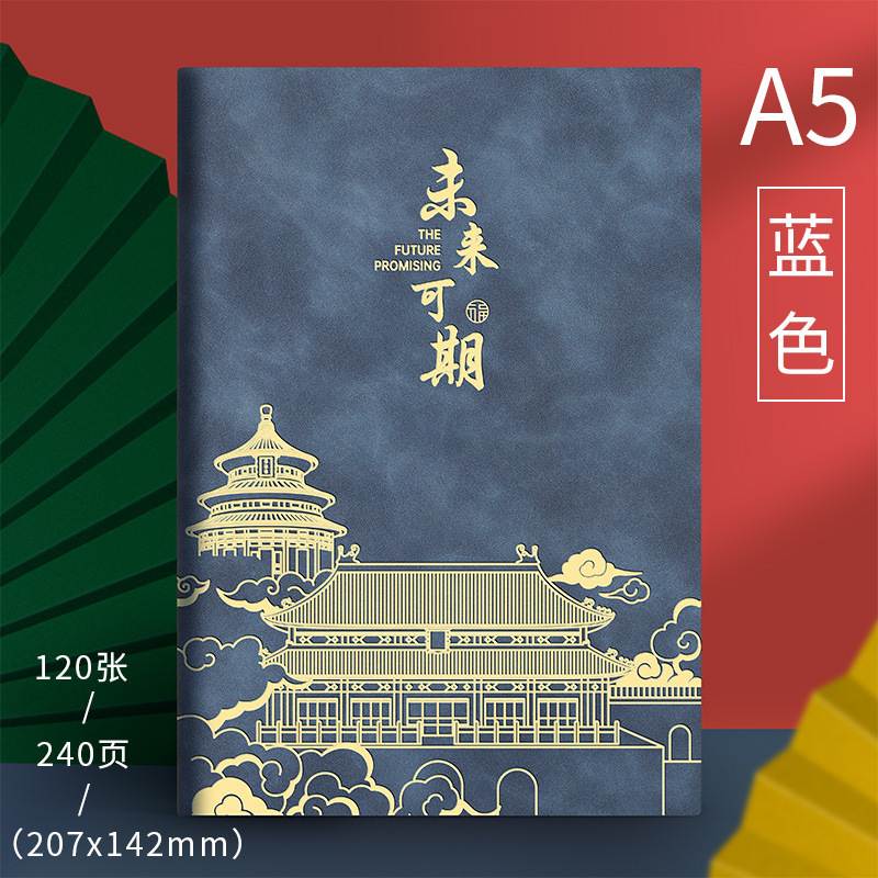a4笔记本本子超厚加厚大号2025年新款记事本国潮私人办公工作皮面|undefined
