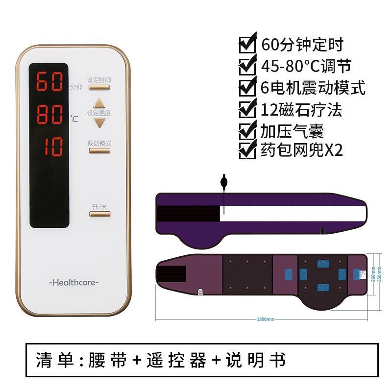 A05-purple and white 6-motor 12-magnet belt (air pressure model) / Waist belt (bestseller for home beauty and wellness centers)