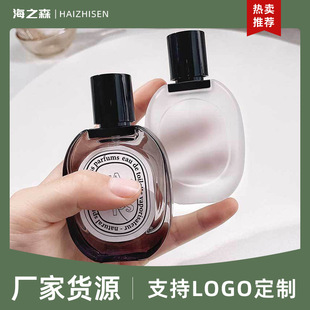 Perfume Dispensing Bottle Classy Portable Press Replacement Empty Bottle Glass Classy 30ml Frosted Large-Capacity Spray Bottle