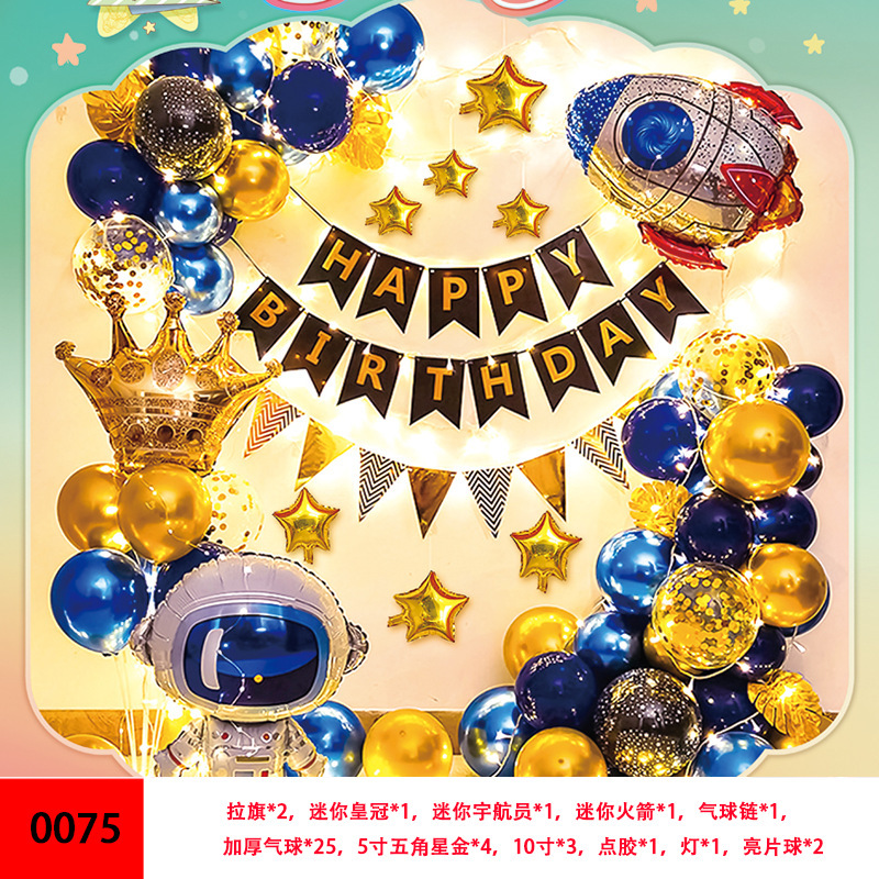 SKU-12-0075（送气筒胶点）