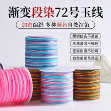 72̖�񾀾�������ꌣ�����K���ܼtɫ���ֹ������Kdiy��������