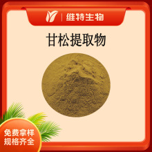 ˮ���Ը�����ȡ��5��1 ������ȡ�� ������� ֲ����ȡ��